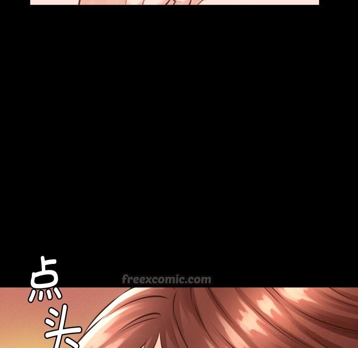《她們的夜晚屬於我》漫画 第1話