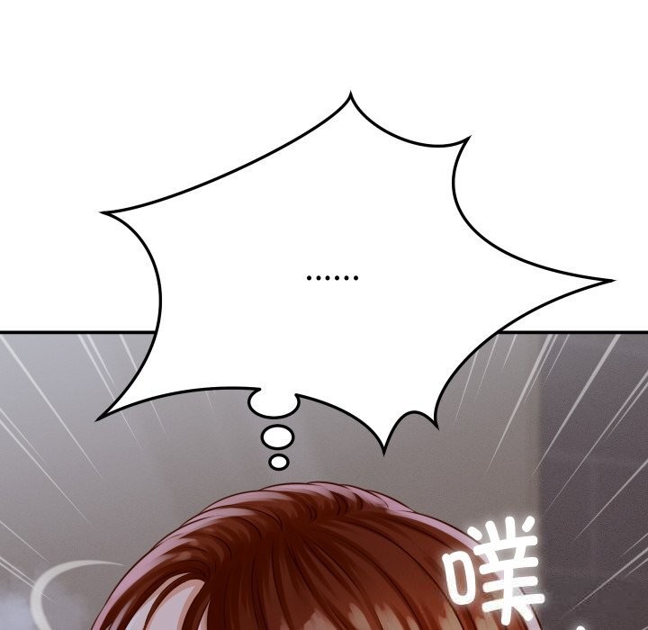 《她們的夜晚屬於我》漫画 第1話