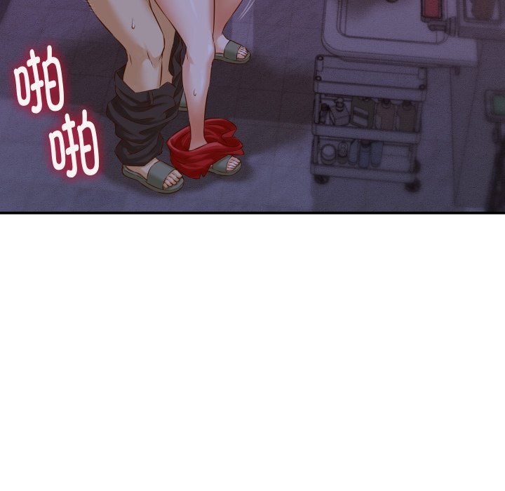 《她們的夜晚屬於我》漫画 第1話