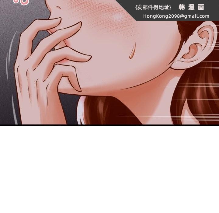 《她們的夜晚屬於我》漫画 第1話