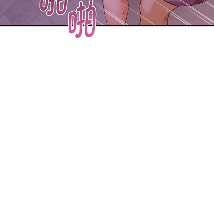 《她們的夜晚屬於我》漫画 第1話