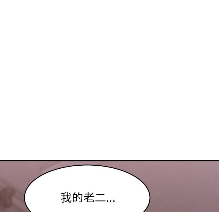 《她們的夜晚屬於我》漫画 第1話