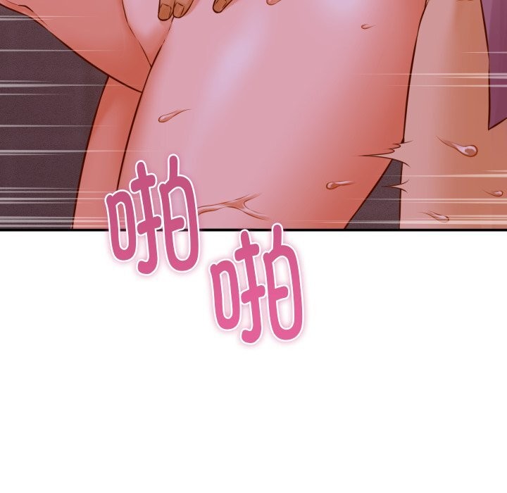 《她們的夜晚屬於我》漫画 第1話