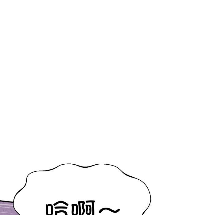 《她們的夜晚屬於我》漫画 第1話