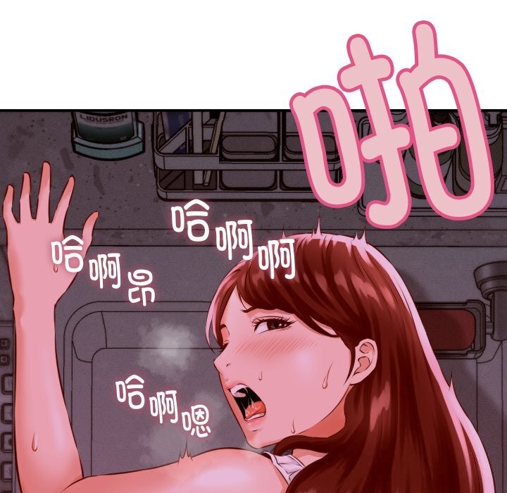 《她們的夜晚屬於我》漫画 第1話