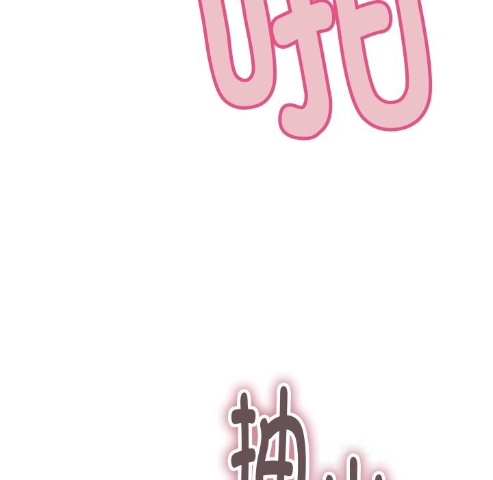 《她們的夜晚屬於我》漫画 第1話