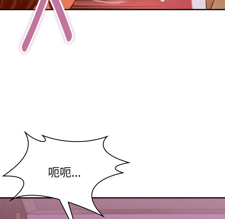 《她們的夜晚屬於我》漫画 第1話
