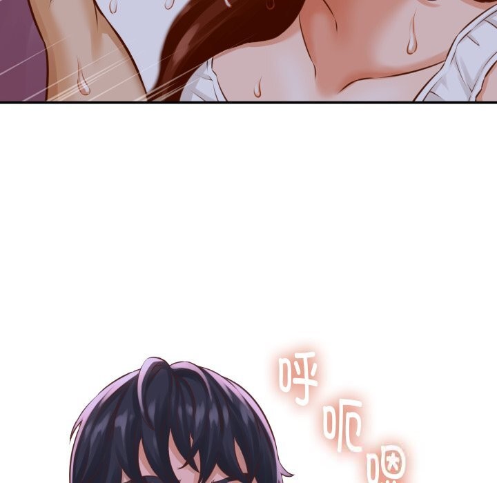 《她們的夜晚屬於我》漫画 第1話