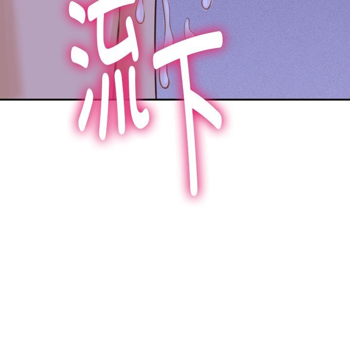 《她們的夜晚屬於我》漫画 第1話