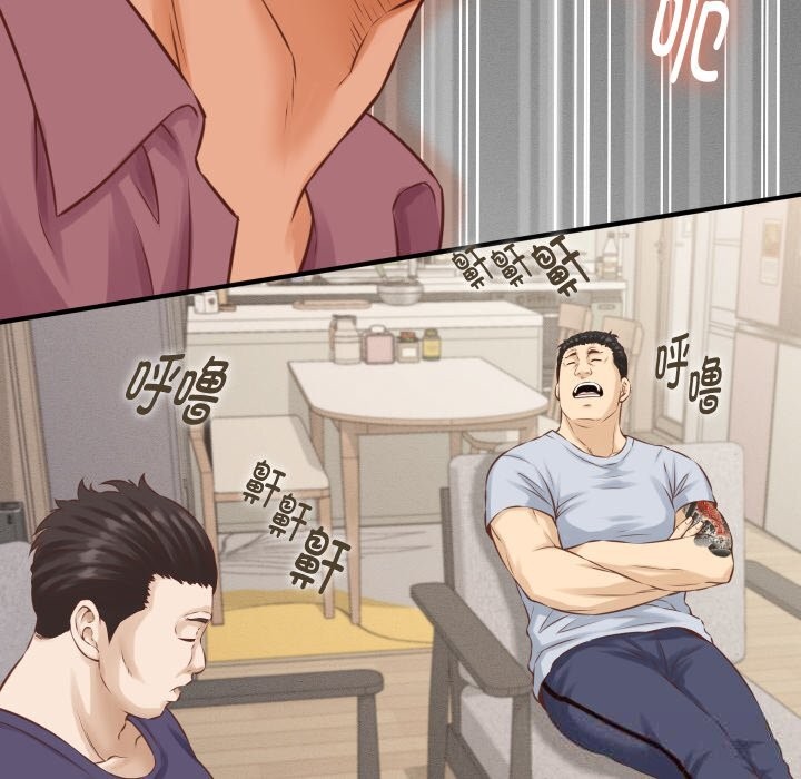 《她們的夜晚屬於我》漫画 第1話
