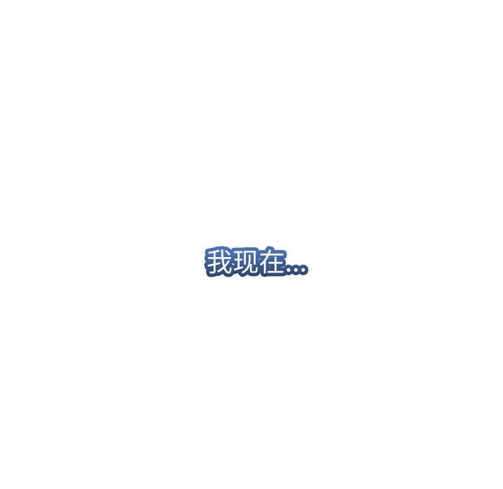 《她們的夜晚屬於我》漫画 第1話
