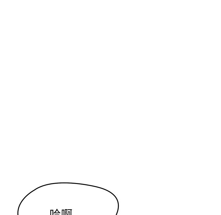 《她們的夜晚屬於我》漫画 第1話