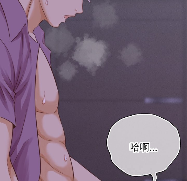 《她們的夜晚屬於我》漫画 第1話