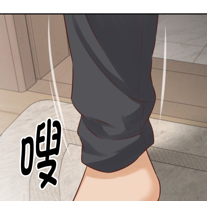 《她們的夜晚屬於我》漫画 第1話