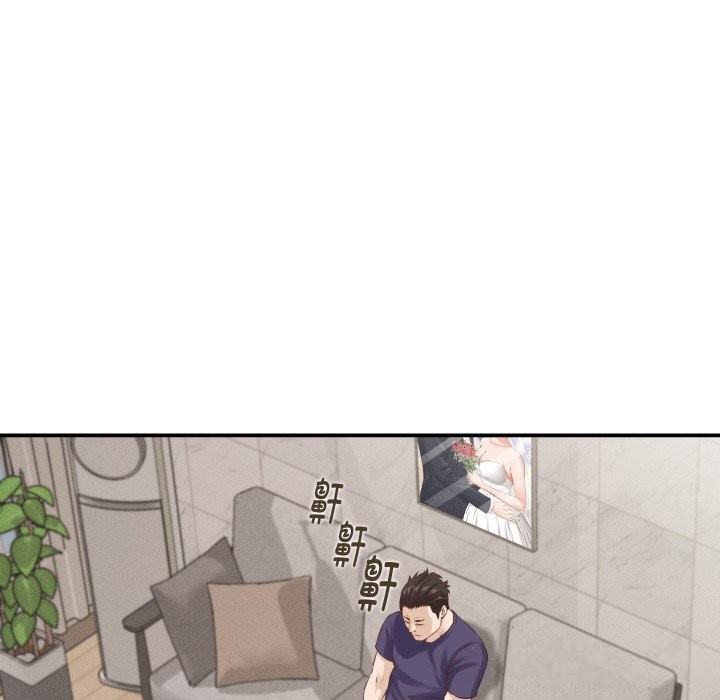 《她們的夜晚屬於我》漫画 第1話