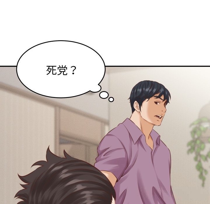 《她們的夜晚屬於我》漫画 第1話