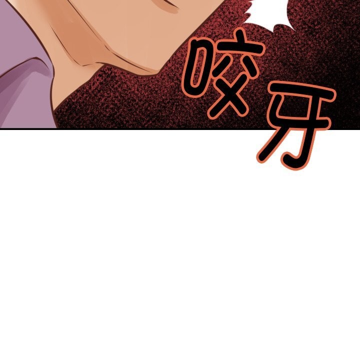 《她們的夜晚屬於我》漫画 第1話