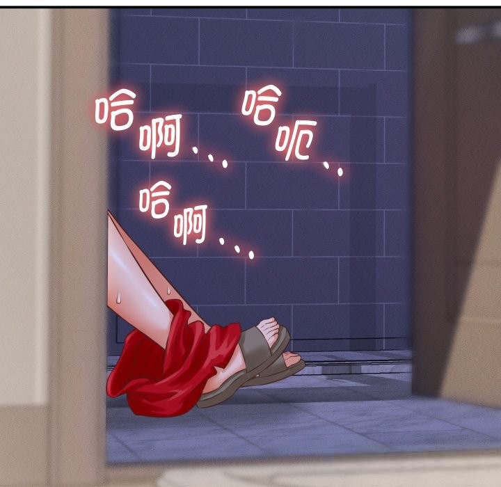《她們的夜晚屬於我》漫画 第1話