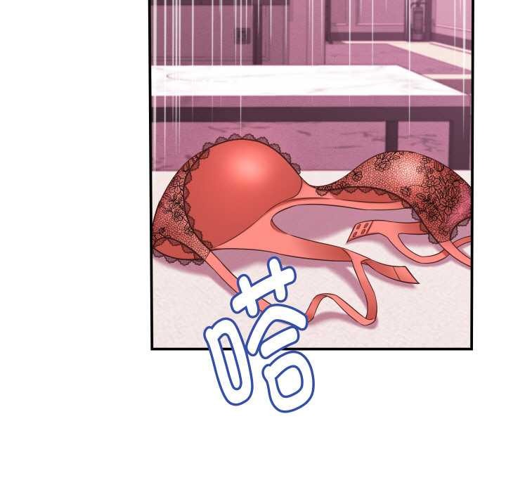 《她們的夜晚屬於我》漫画 第12話