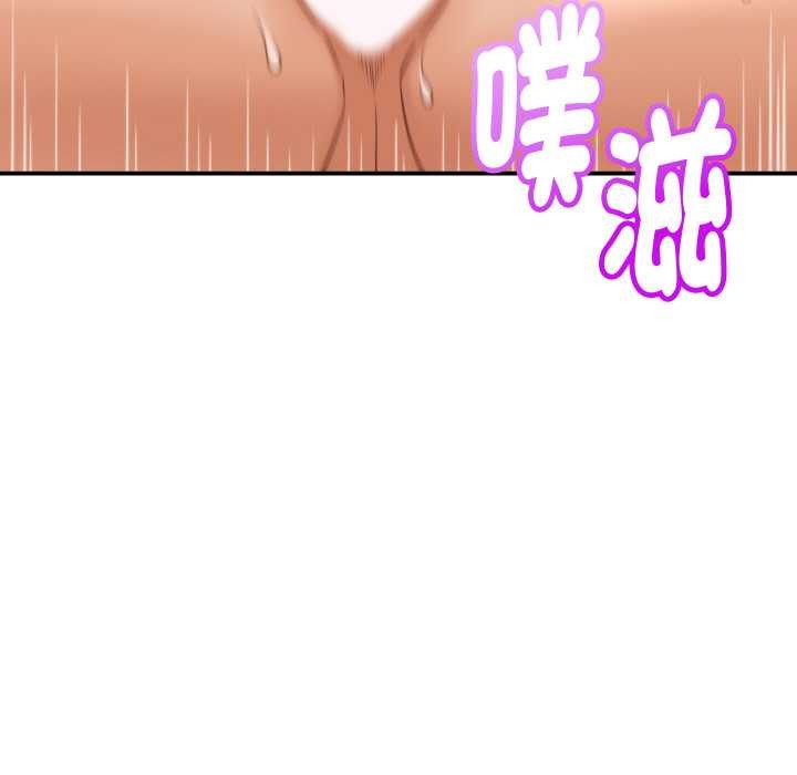 《她們的夜晚屬於我》漫画 第12話