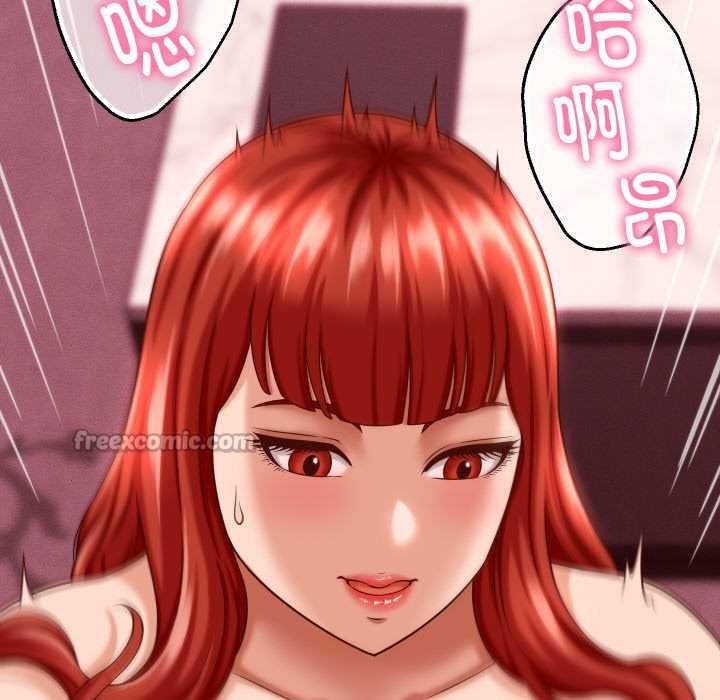 《她們的夜晚屬於我》漫画 第12話