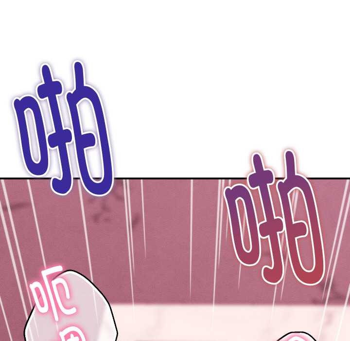 《她們的夜晚屬於我》漫画 第12話