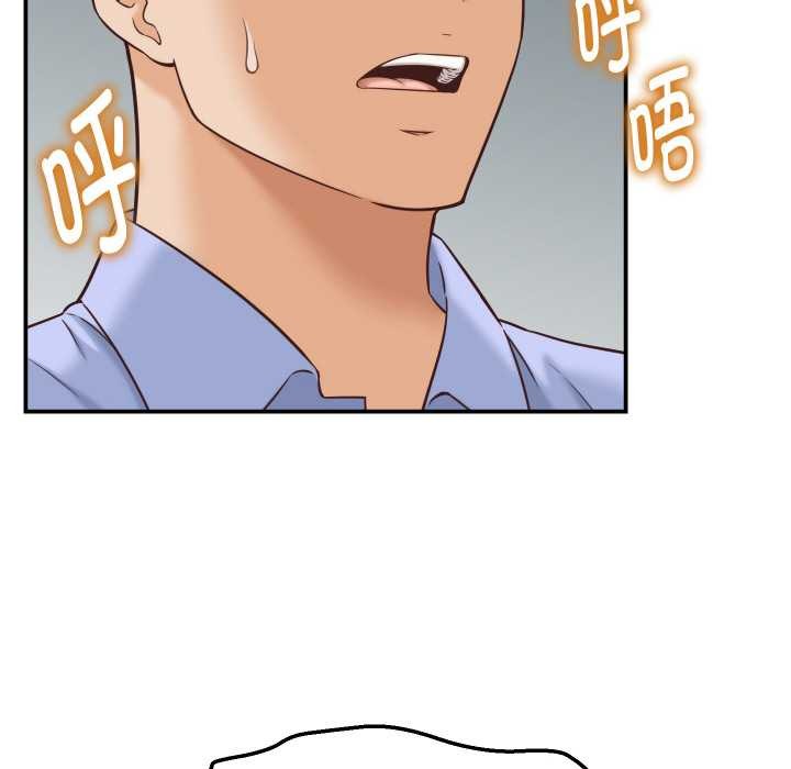 《她們的夜晚屬於我》漫画 第12話