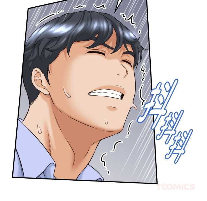 《她們的夜晚屬於我》漫画 第12話