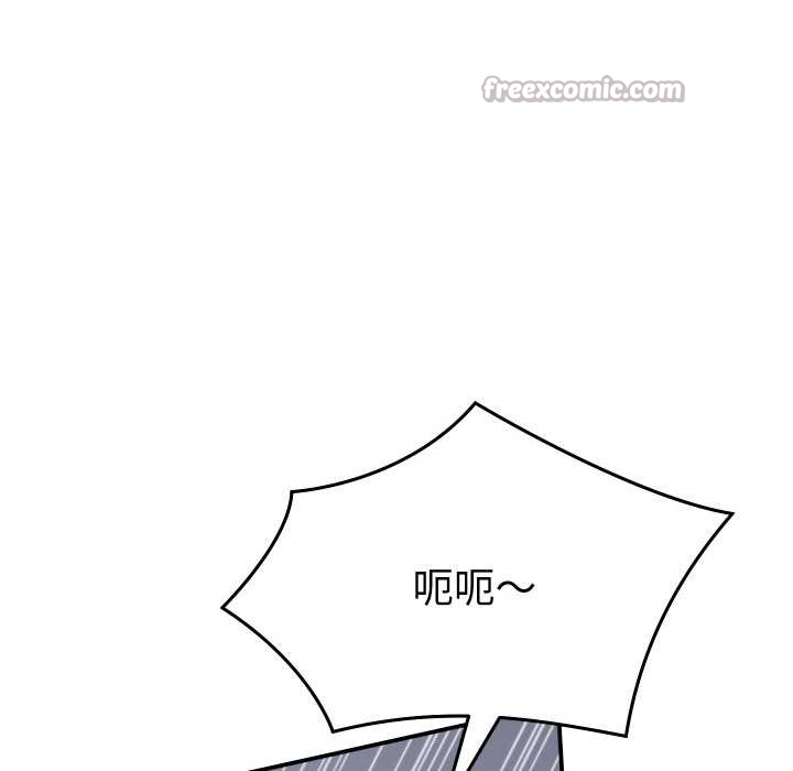 《她們的夜晚屬於我》漫画 第12話