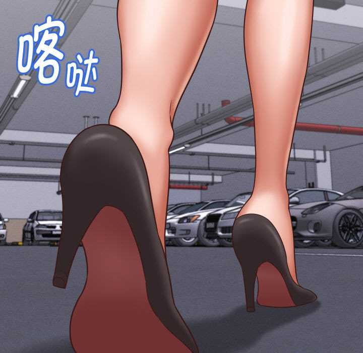 《她們的夜晚屬於我》漫画 第12話