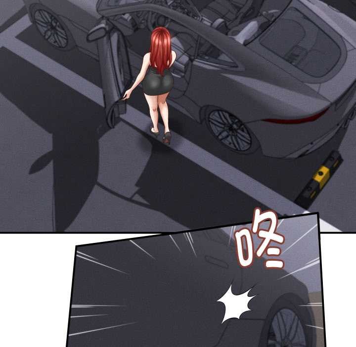 《她們的夜晚屬於我》漫画 第12話