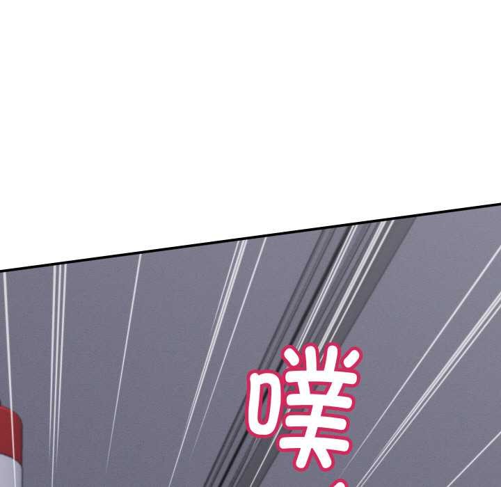 《她們的夜晚屬於我》漫画 第12話