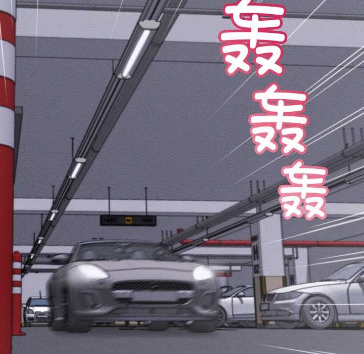 《她們的夜晚屬於我》漫画 第12話