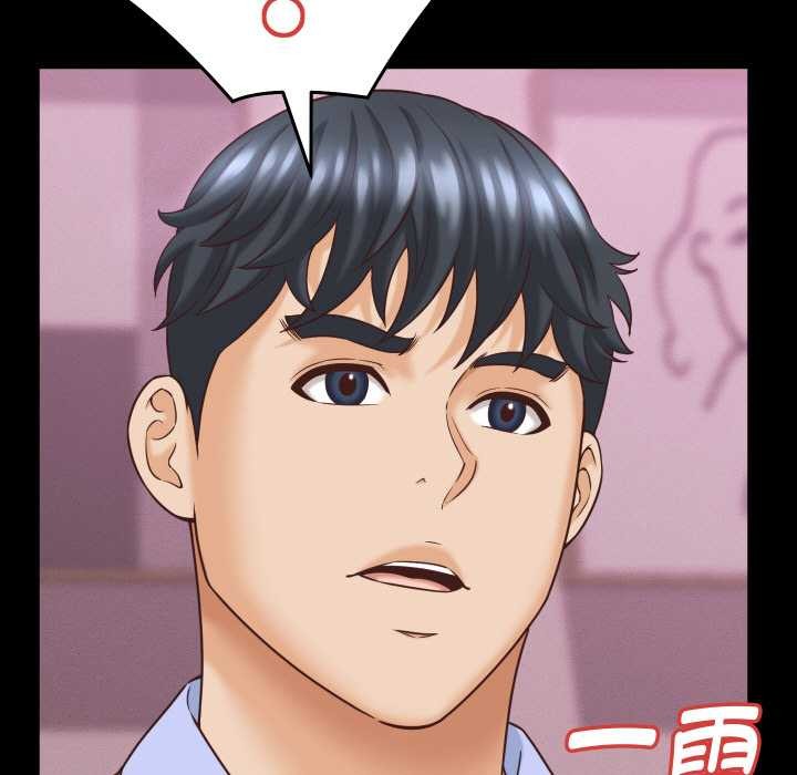 《她們的夜晚屬於我》漫画 第12話