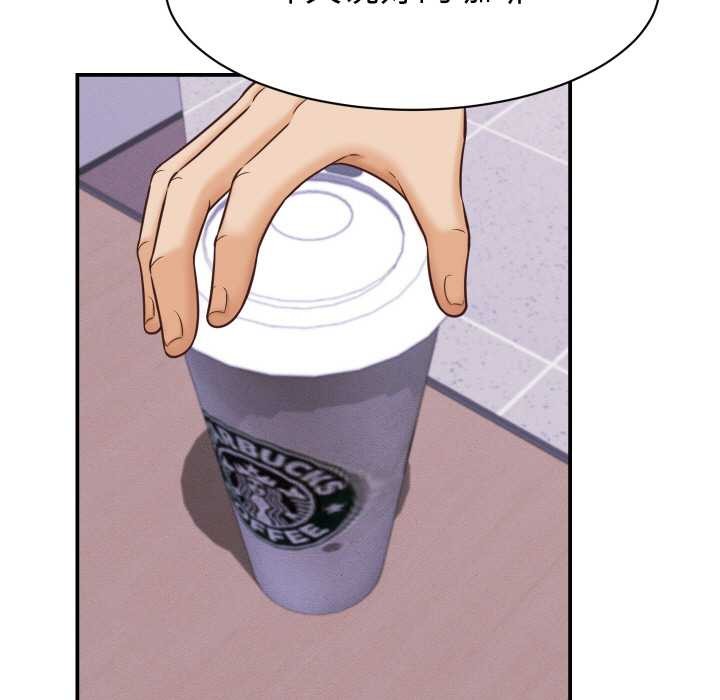 《她們的夜晚屬於我》漫画 第12話