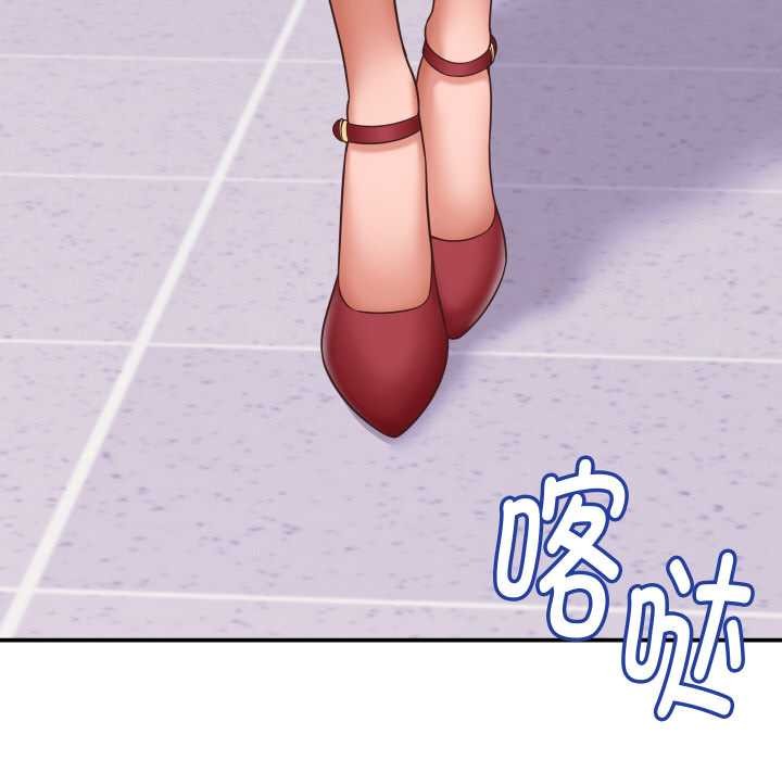 《她們的夜晚屬於我》漫画 第12話