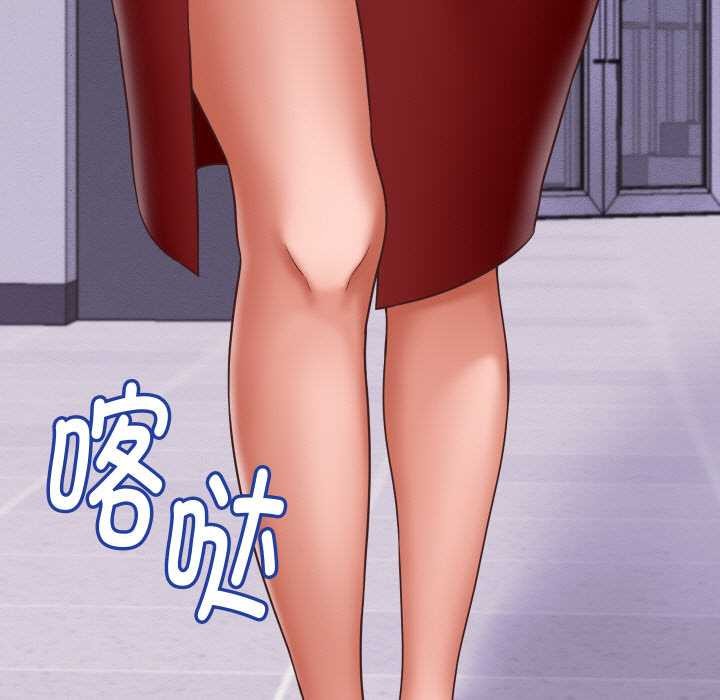 《她們的夜晚屬於我》漫画 第12話