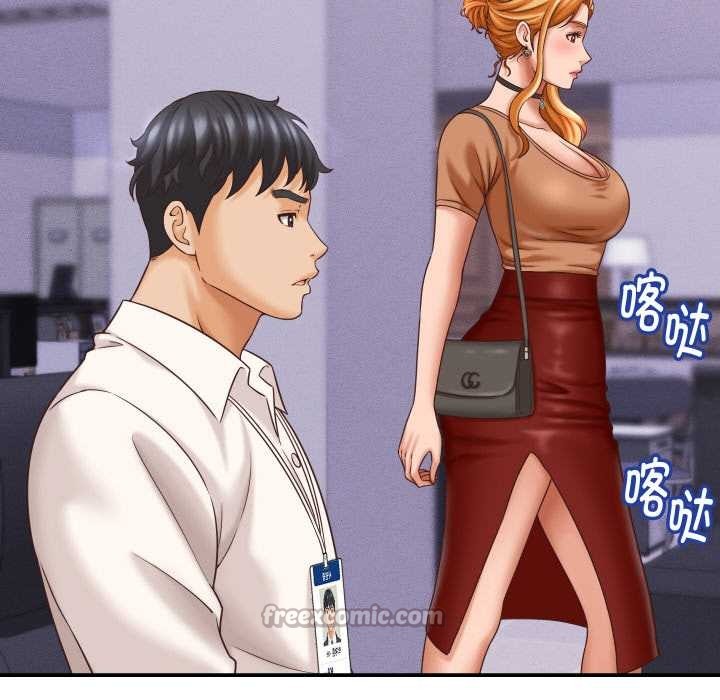 《她們的夜晚屬於我》漫画 第12話