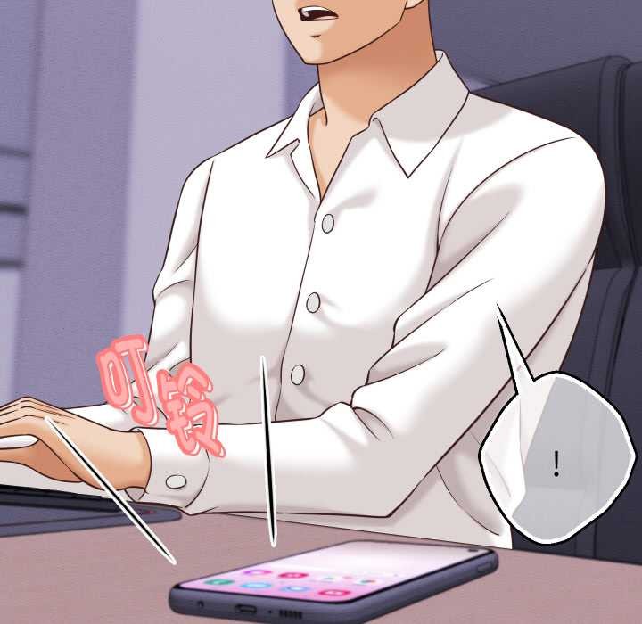 《她們的夜晚屬於我》漫画 第12話