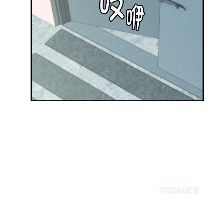 《她們的夜晚屬於我》漫画 第12話