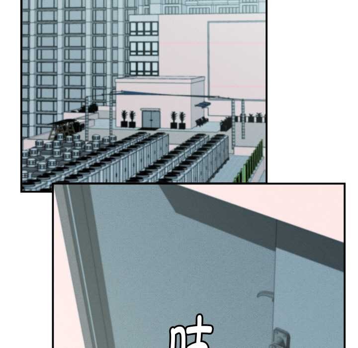 《她們的夜晚屬於我》漫画 第12話