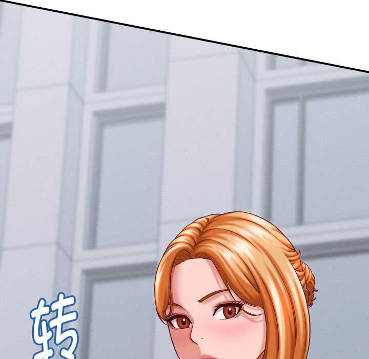 《她們的夜晚屬於我》漫画 第12話