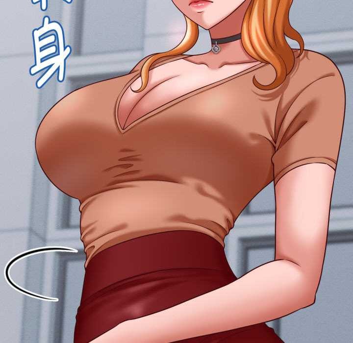 《她們的夜晚屬於我》漫画 第12話