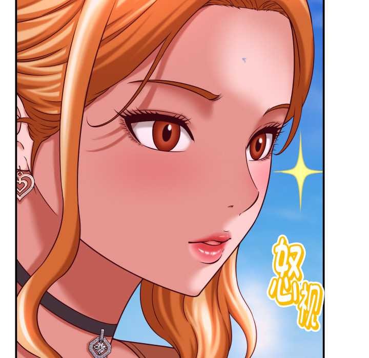 《她們的夜晚屬於我》漫画 第12話