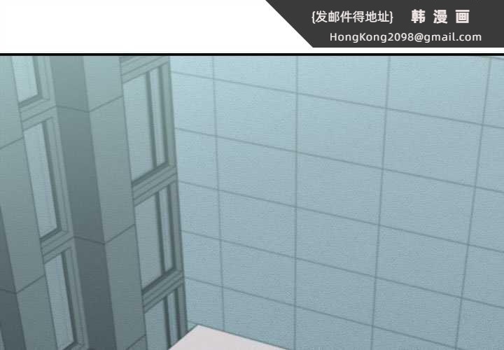 《她們的夜晚屬於我》漫画 第13話