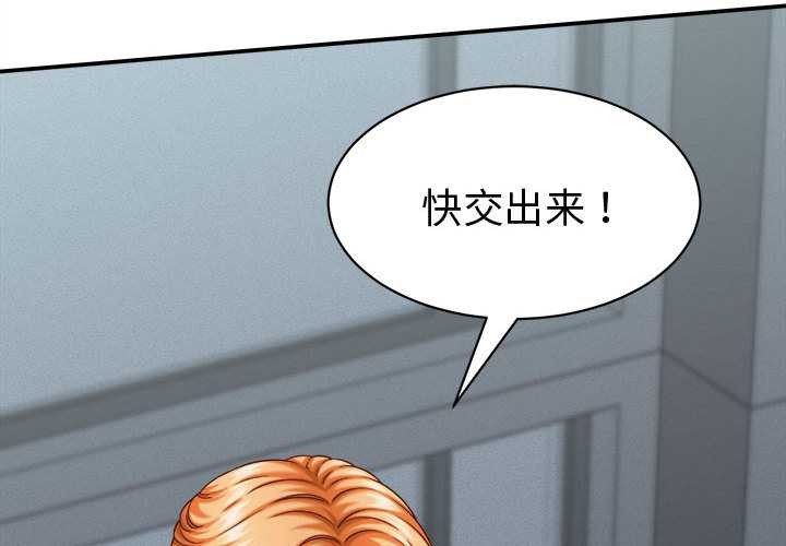 《她們的夜晚屬於我》漫画 第13話