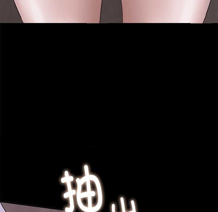 《她們的夜晚屬於我》漫画 第13話