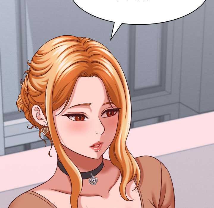 《她們的夜晚屬於我》漫画 第13話