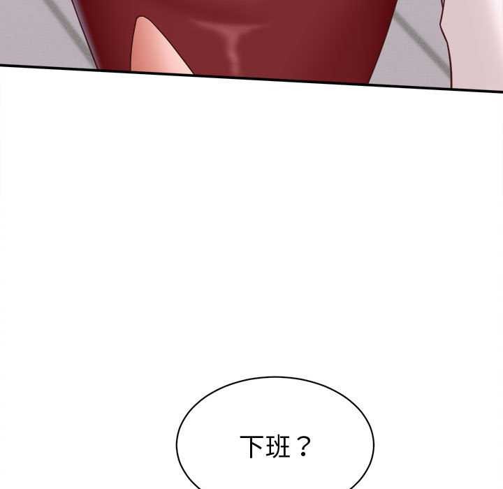 《她們的夜晚屬於我》漫画 第13話