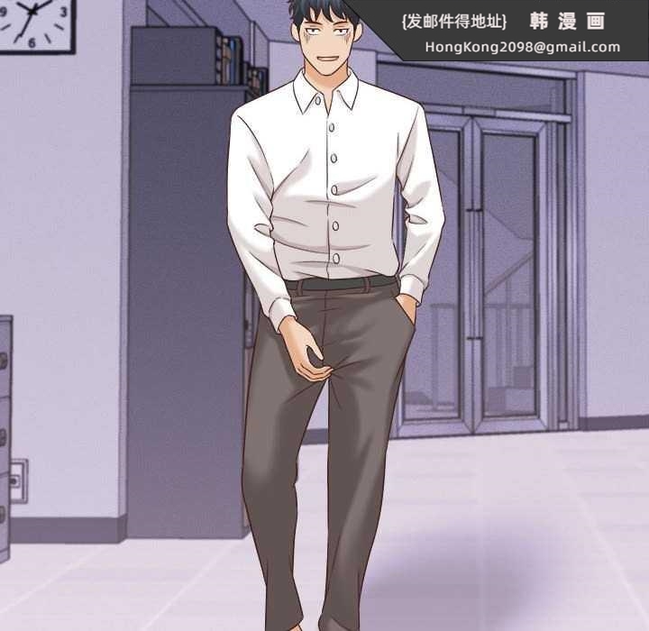 《她們的夜晚屬於我》漫画 第13話